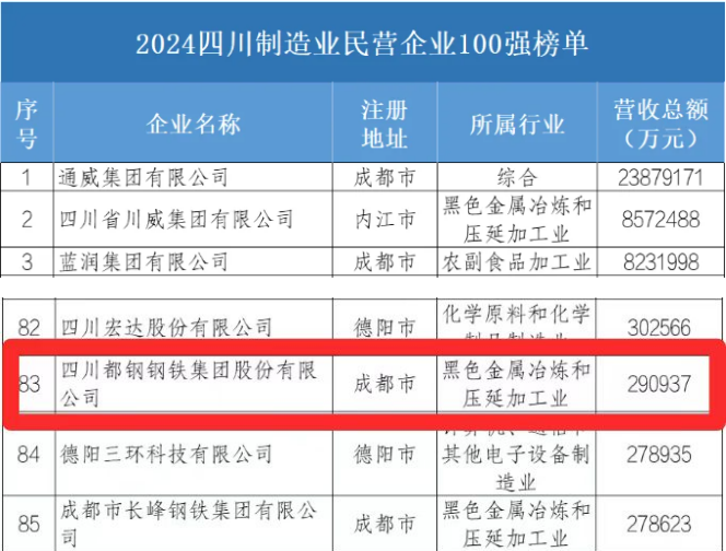 微信图片_20241104112858.png