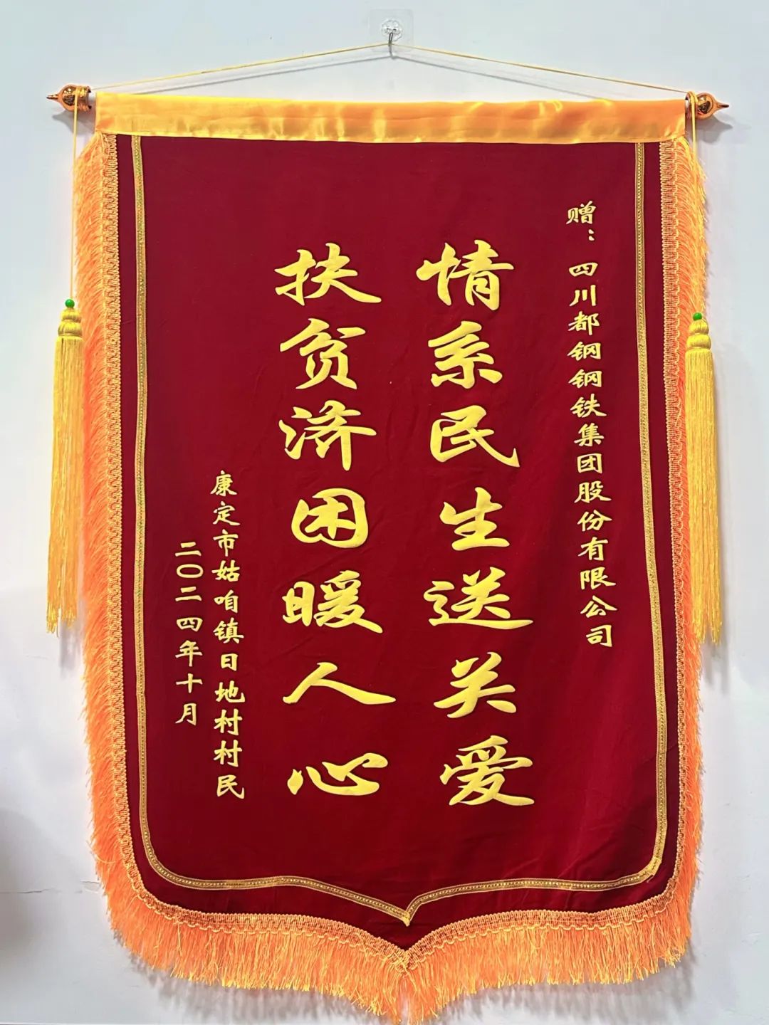 微信图片_20241106110324.jpg